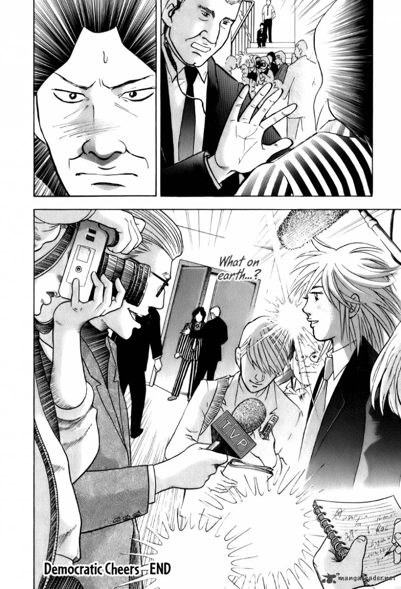 Piano No Mori 143 23