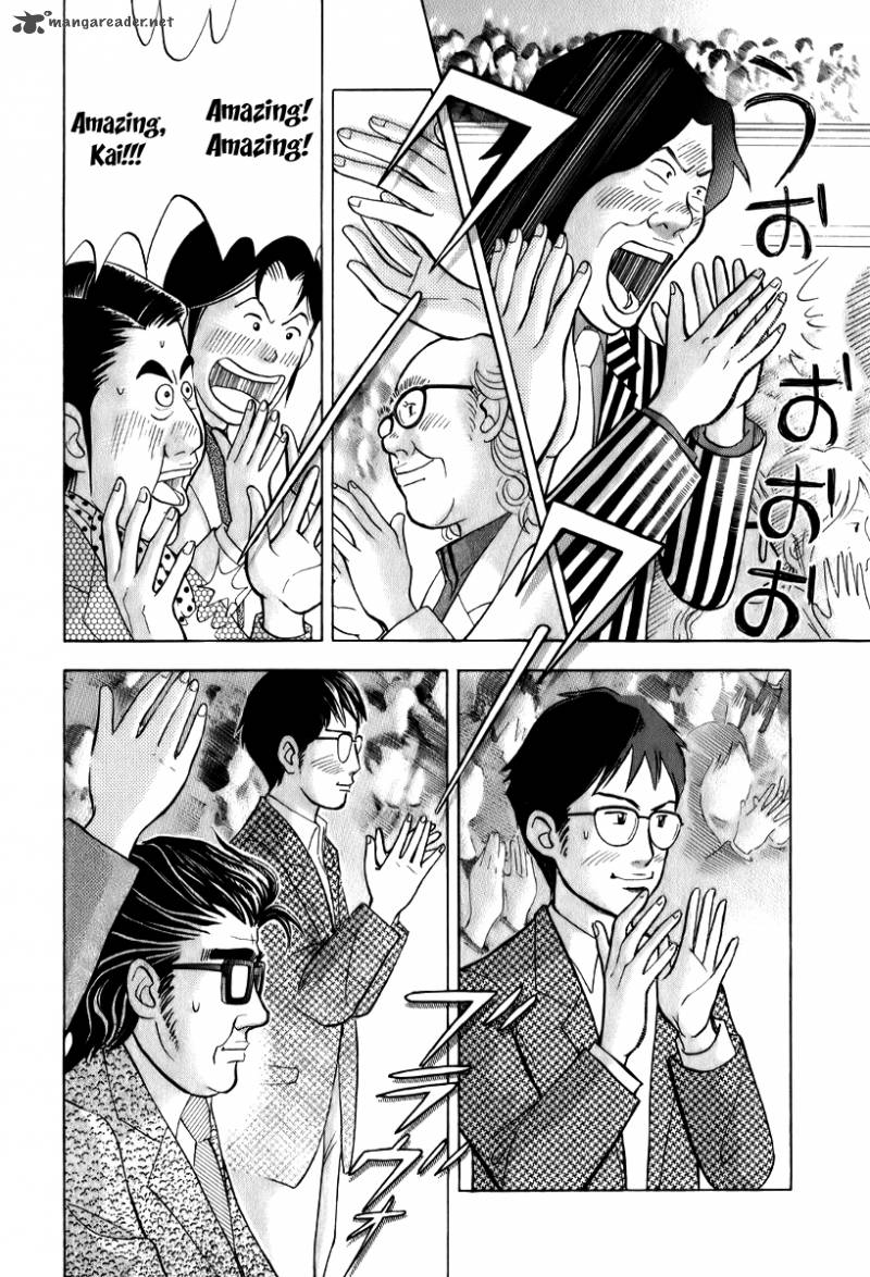 Piano No Mori 143 6