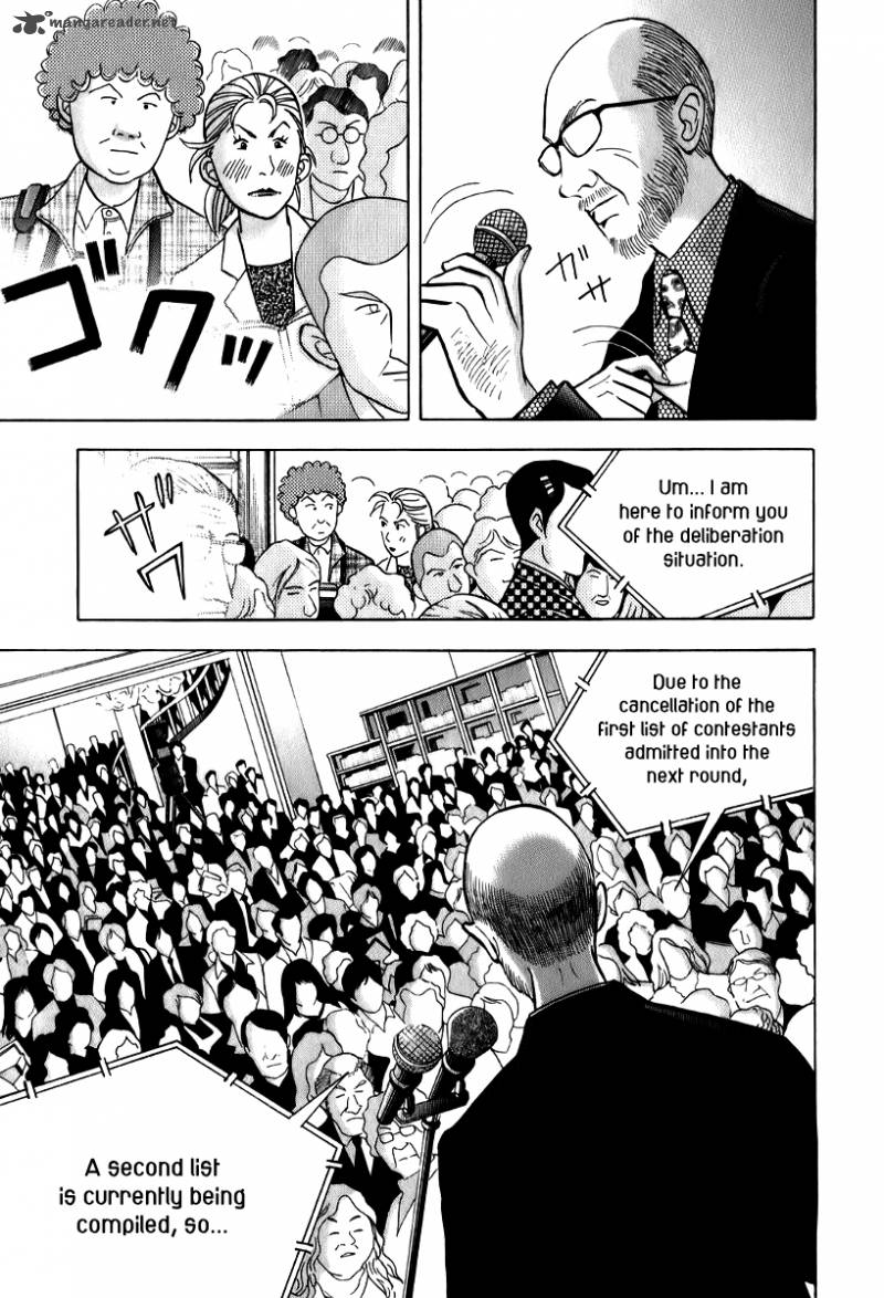 Piano No Mori 145 13