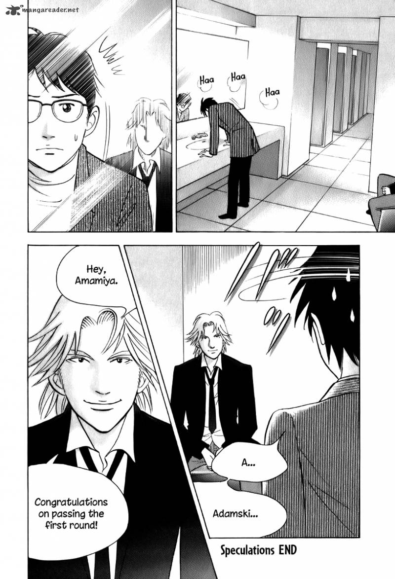 Piano No Mori 147 26