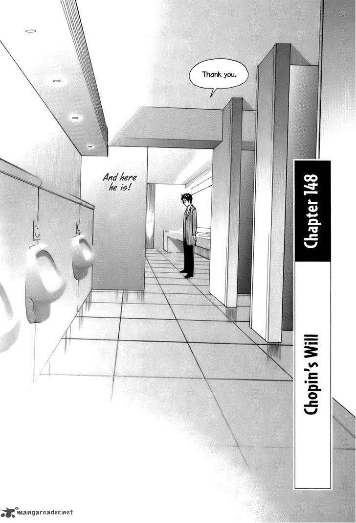 Piano No Mori 148 8