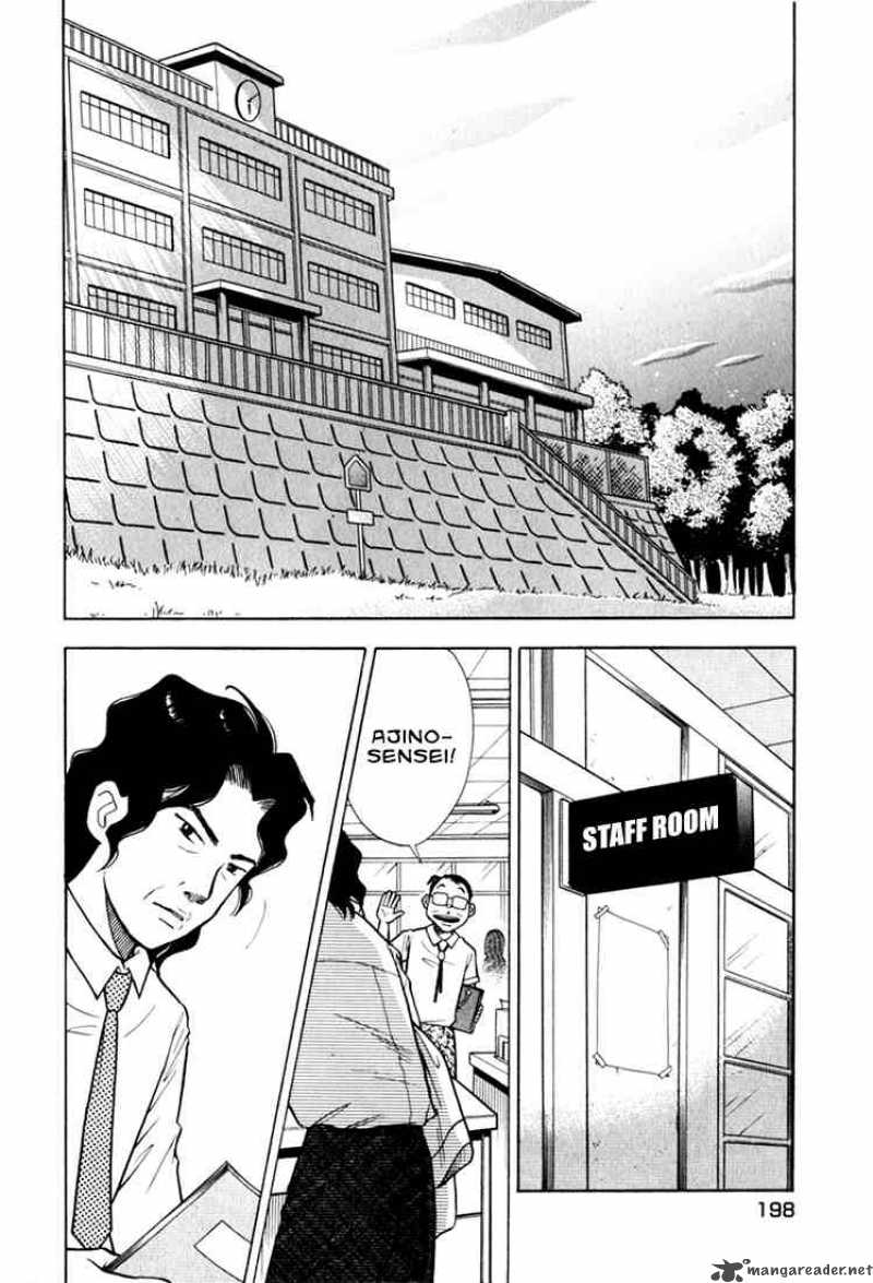 Piano No Mori 15 3