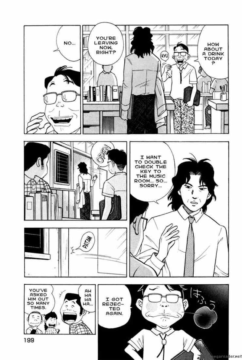 Piano No Mori 15 4