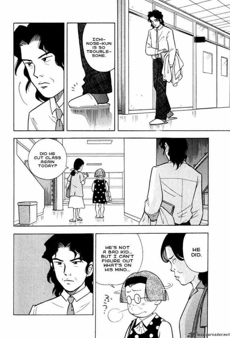 Piano No Mori 15 5