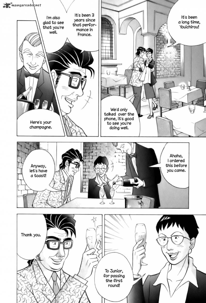 Piano No Mori 150 21