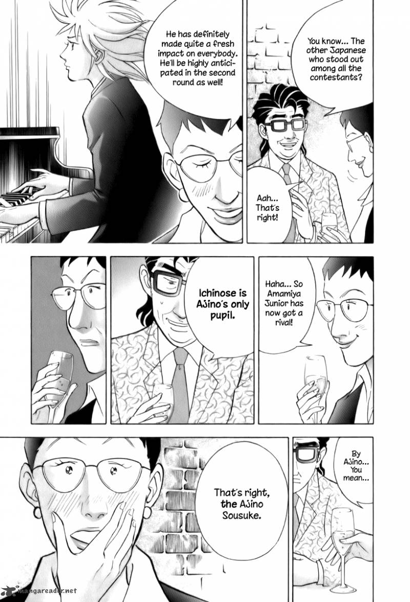 Piano No Mori 150 24