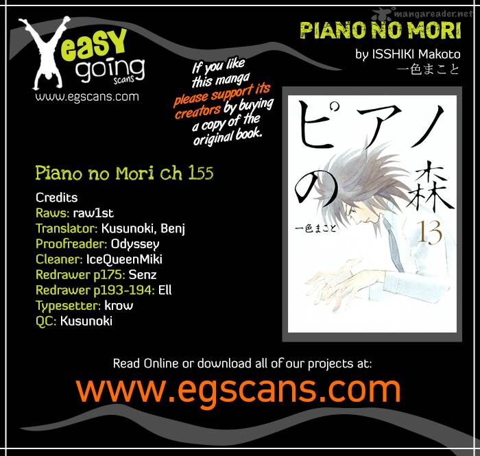 Piano No Mori 155 1