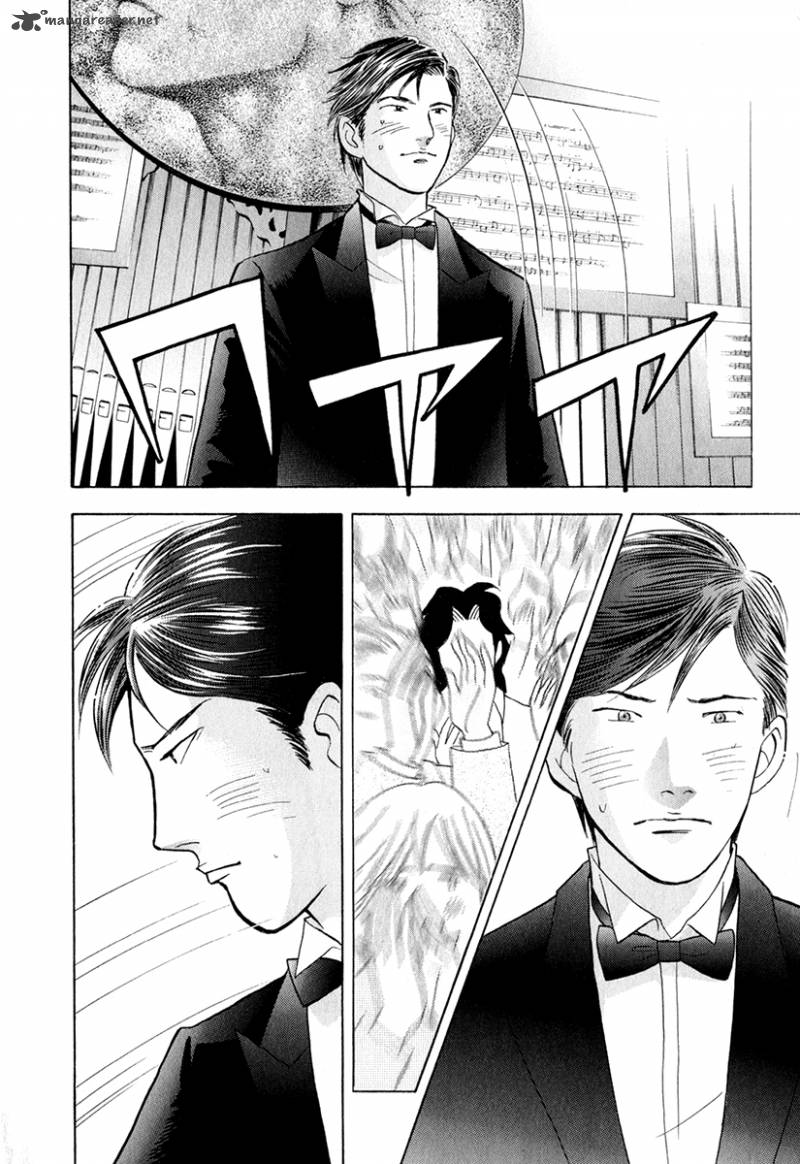 Piano No Mori 157 7