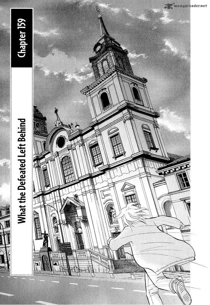 Piano No Mori 159 2