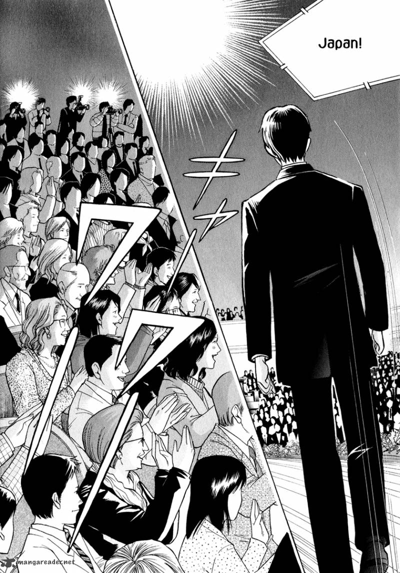 Piano No Mori 160 11