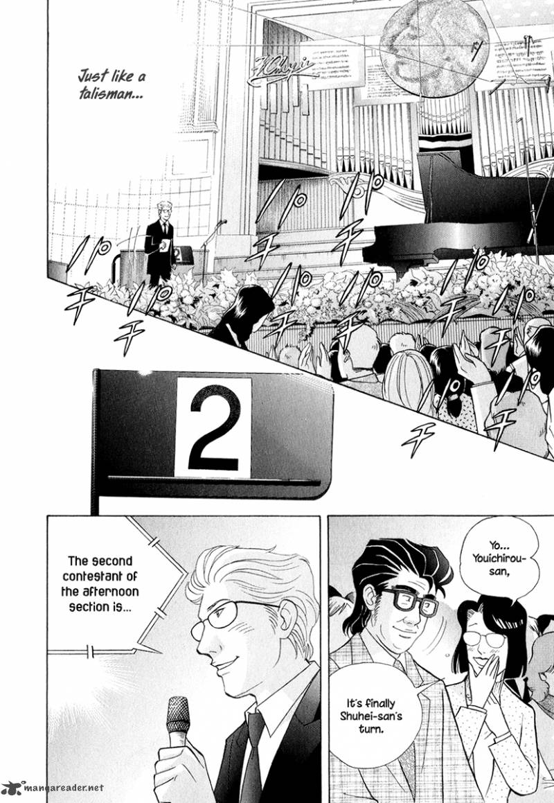 Piano No Mori 160 5
