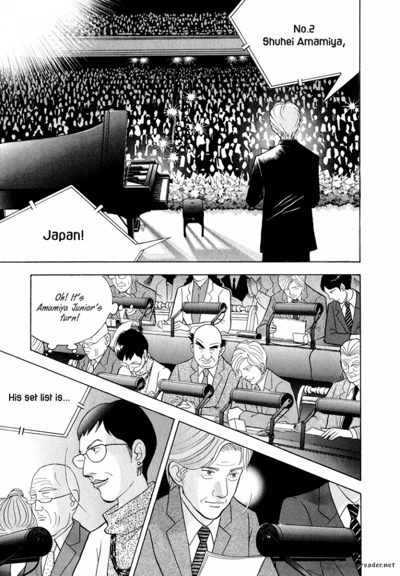Piano No Mori 160 6