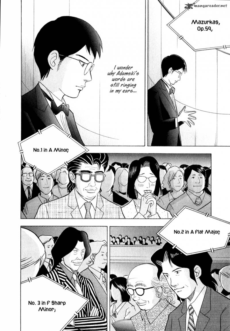 Piano No Mori 160 7