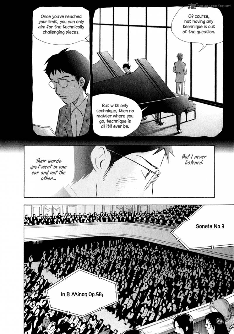 Piano No Mori 160 9