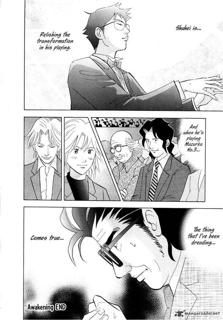 Piano No Mori 161 18