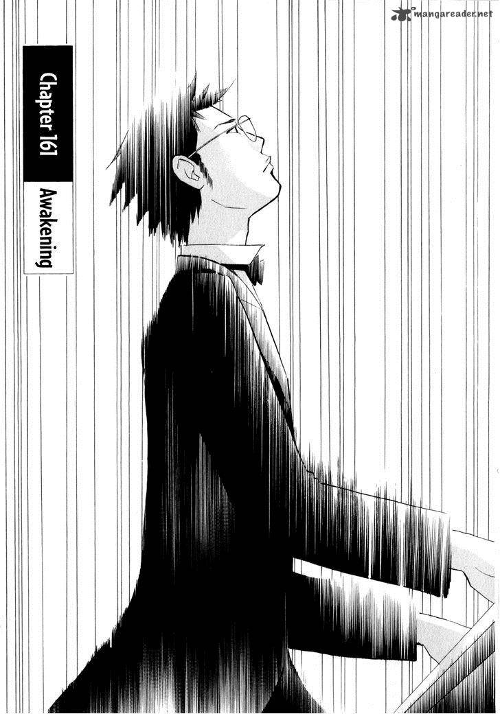 Piano No Mori 161 2