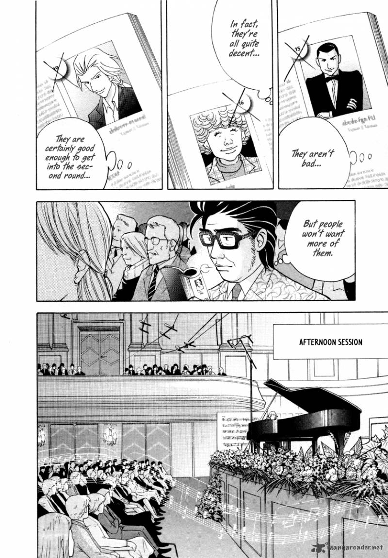Piano No Mori 164 7