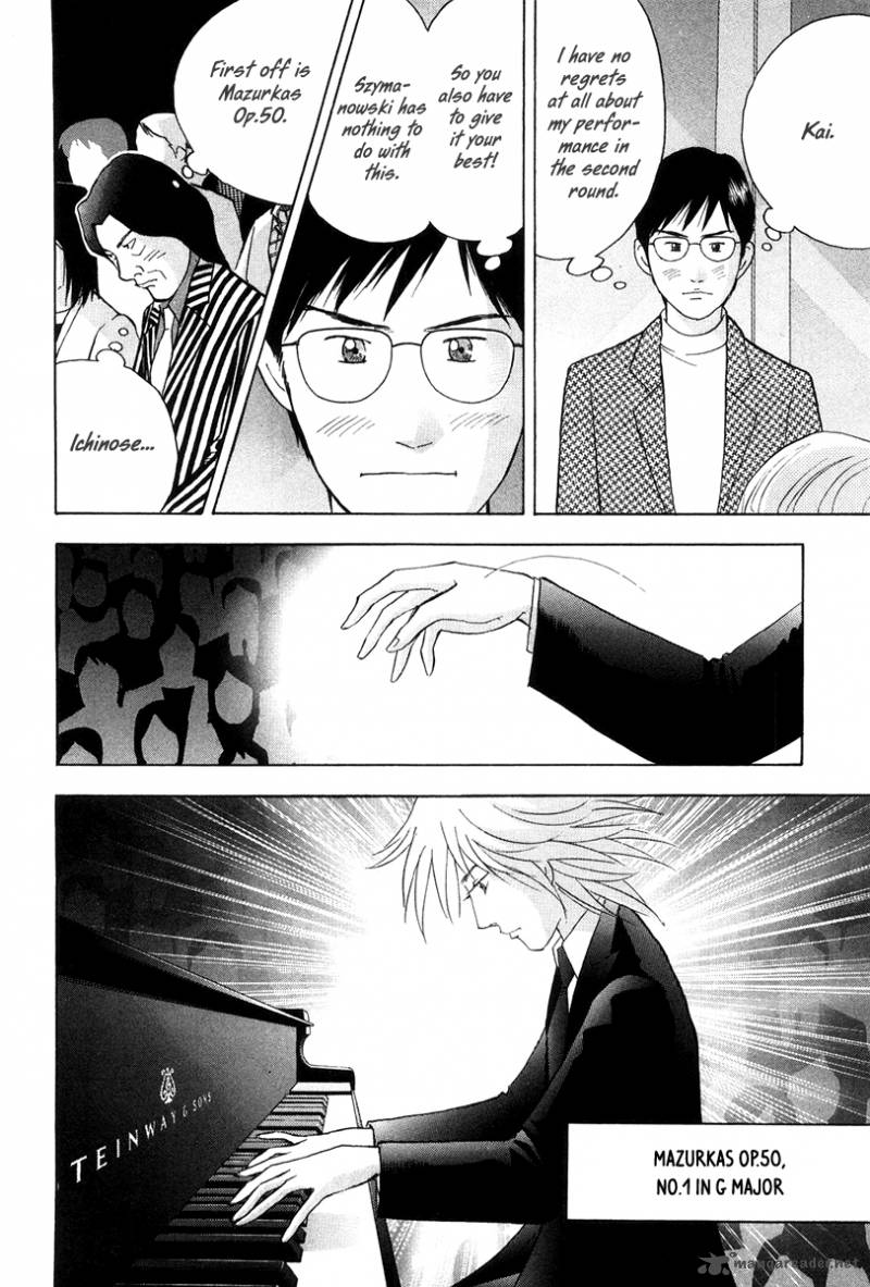 Piano No Mori 168 13