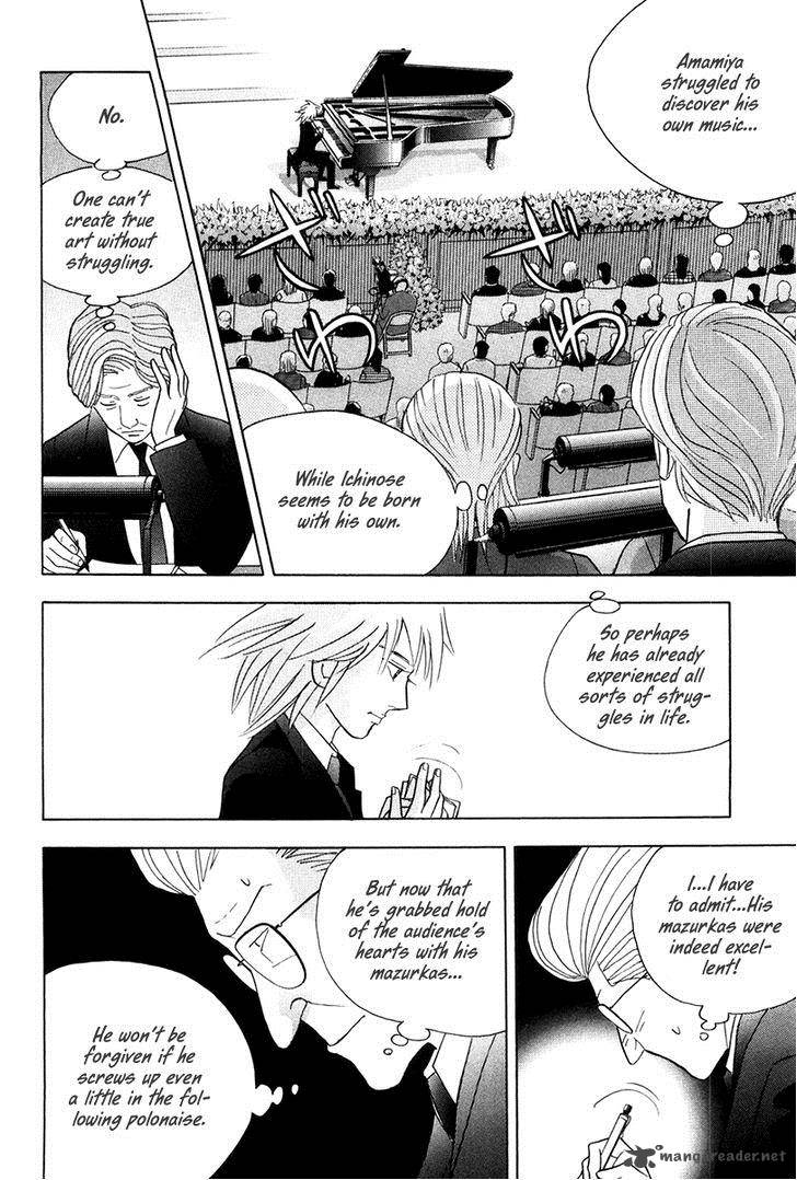 Piano No Mori 169 12
