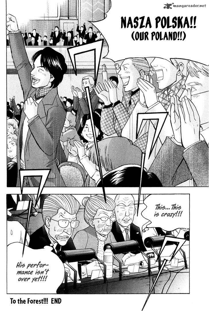 Piano No Mori 169 21