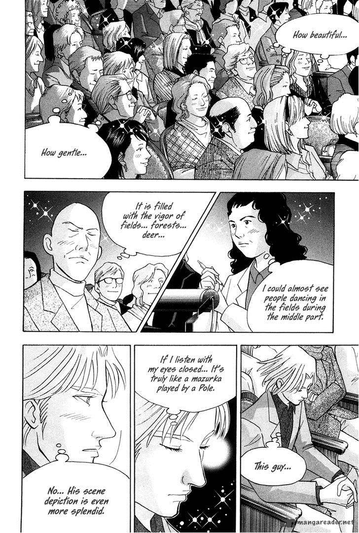 Piano No Mori 169 4