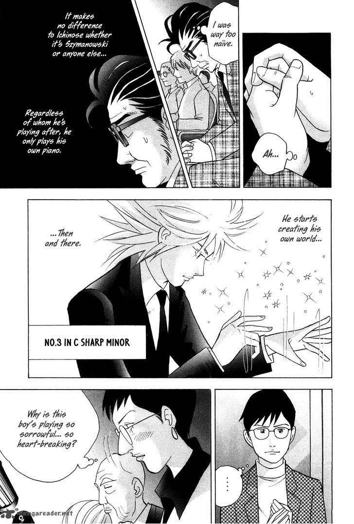 Piano No Mori 169 9