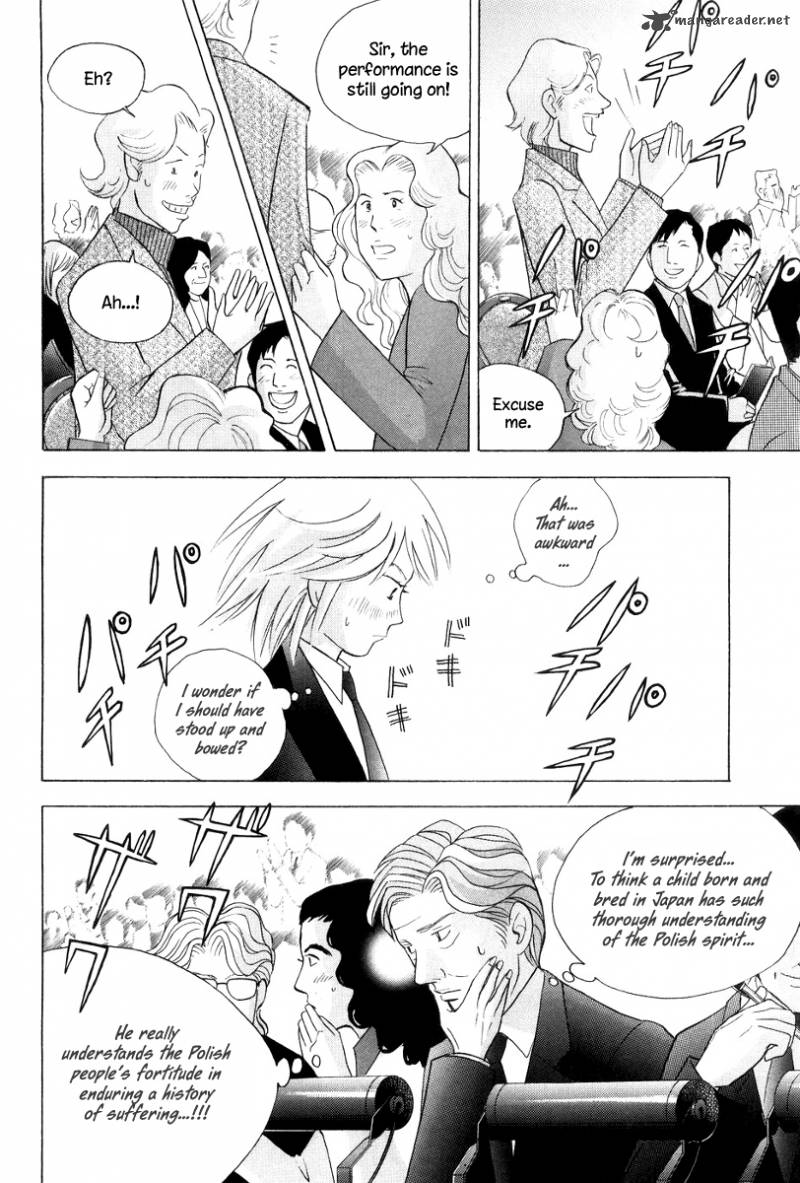Piano No Mori 170 3