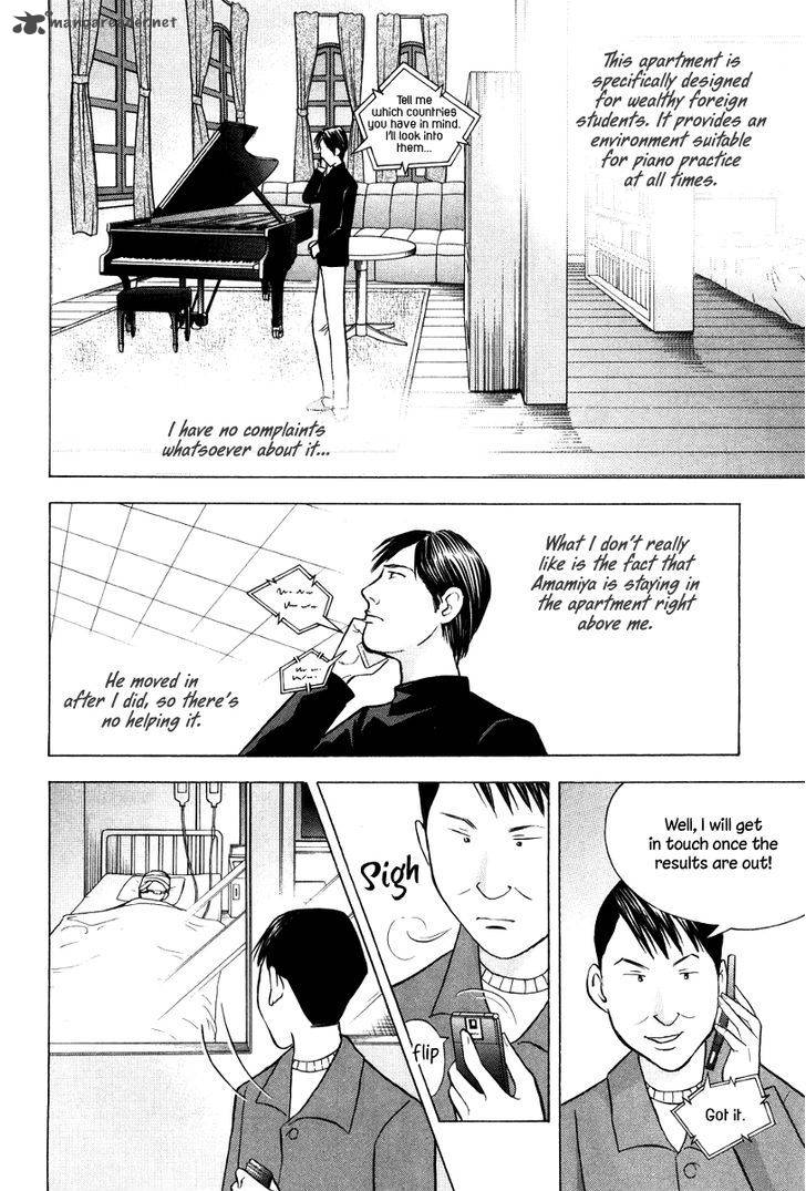Piano No Mori 175 5