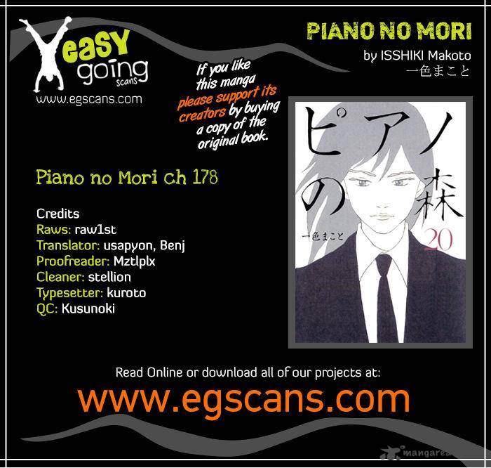 Piano No Mori 178 1