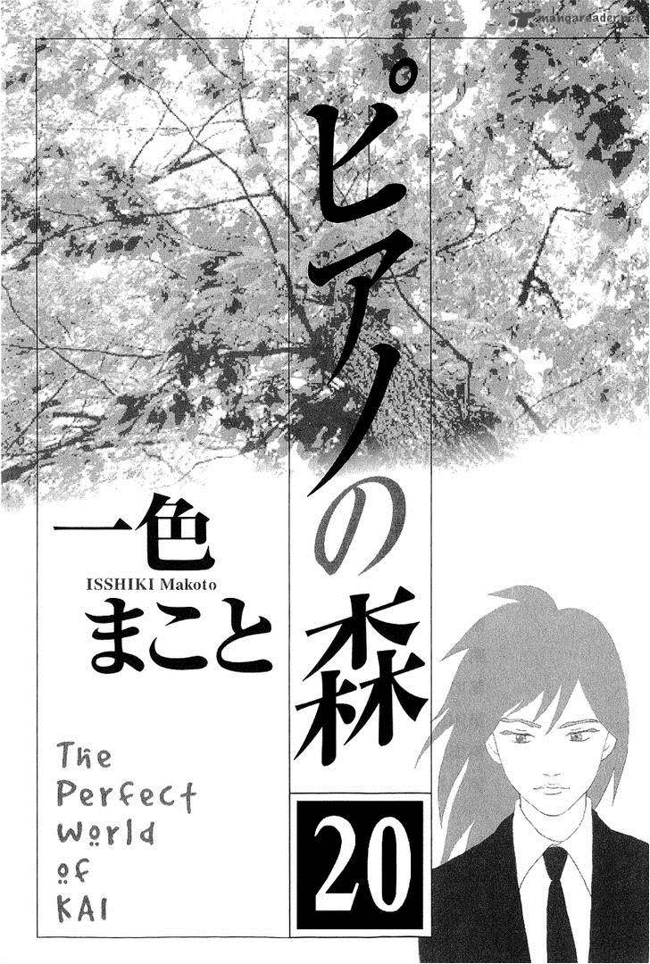 Piano No Mori 178 5