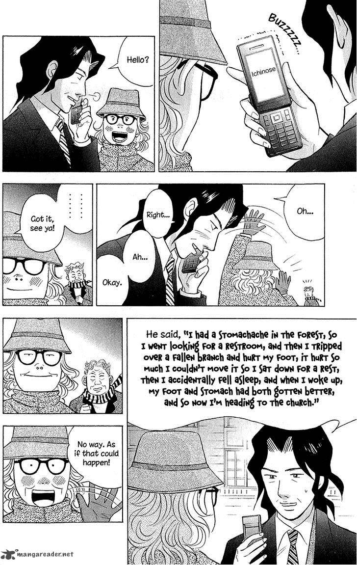 Piano No Mori 180 15