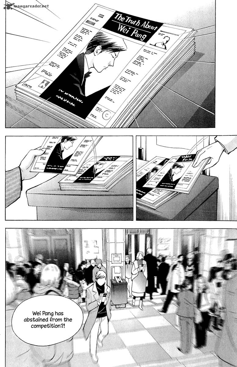 Piano No Mori 184 6