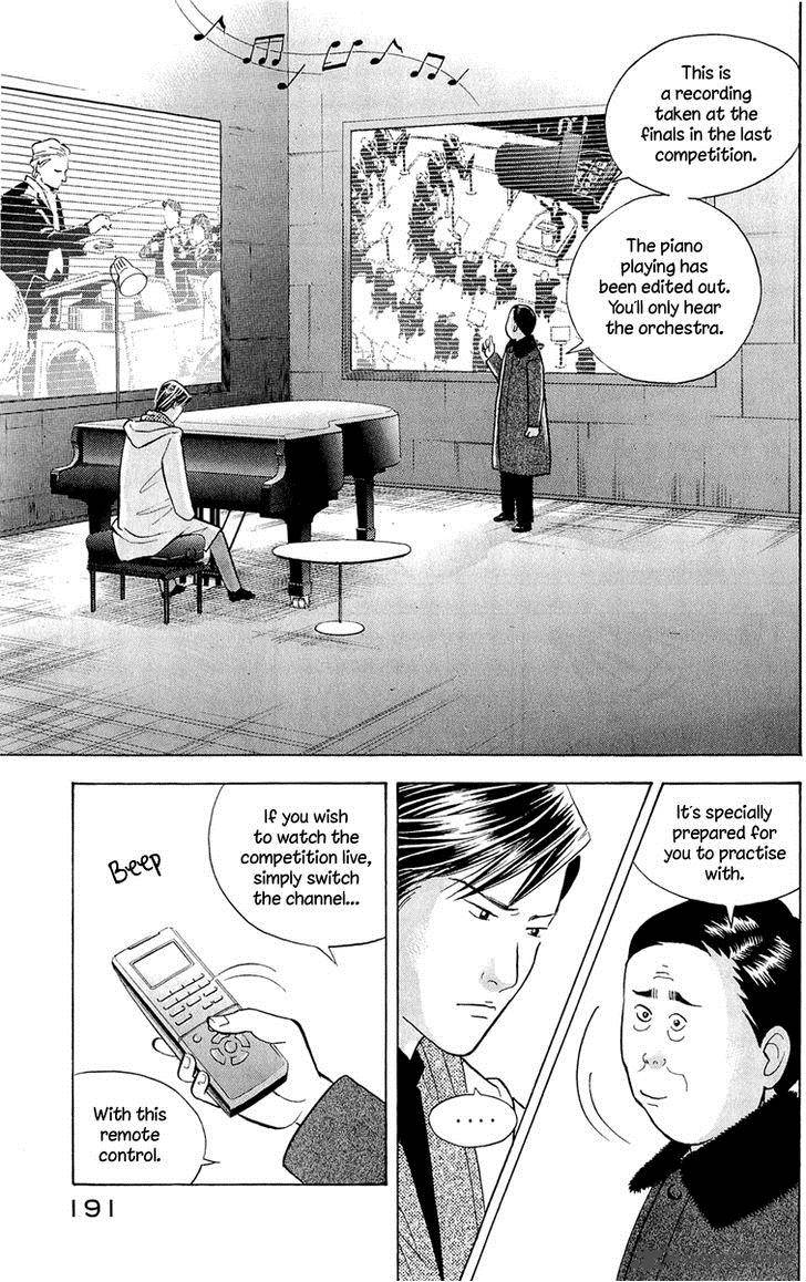 Piano No Mori 185 12