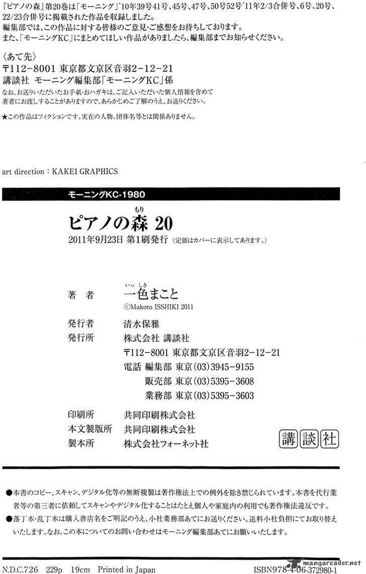 Piano No Mori 186 27