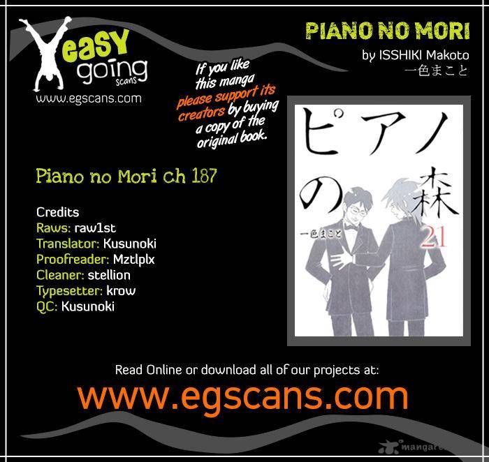 Piano No Mori 187 1