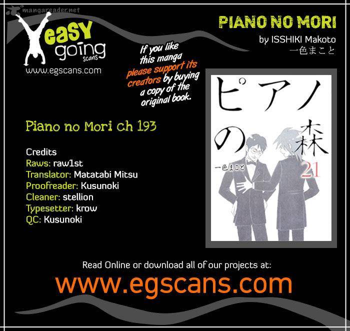 Piano No Mori 193 1