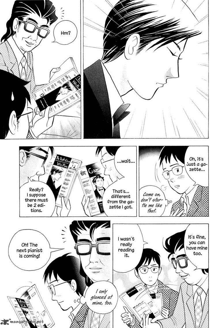 Piano No Mori 193 24