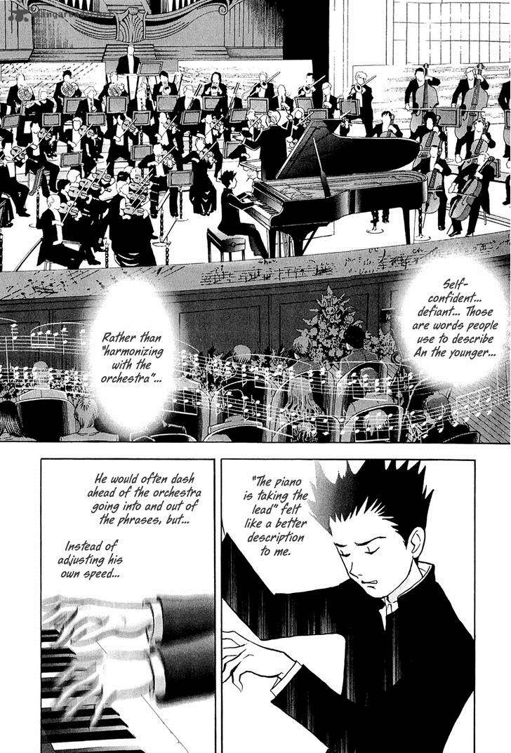 Piano No Mori 194 11