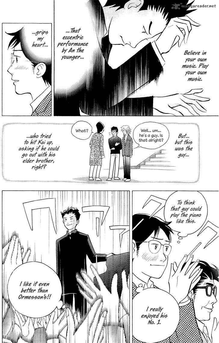 Piano No Mori 194 13