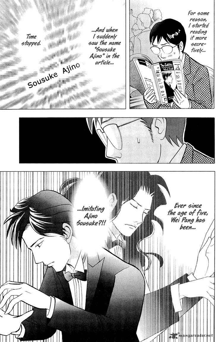 Piano No Mori 194 16