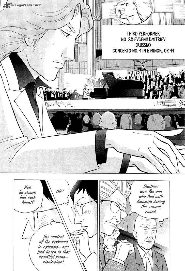 Piano No Mori 194 17