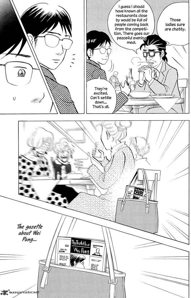 Piano No Mori 194 20