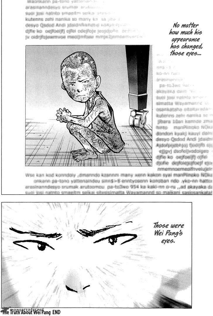 Piano No Mori 194 25