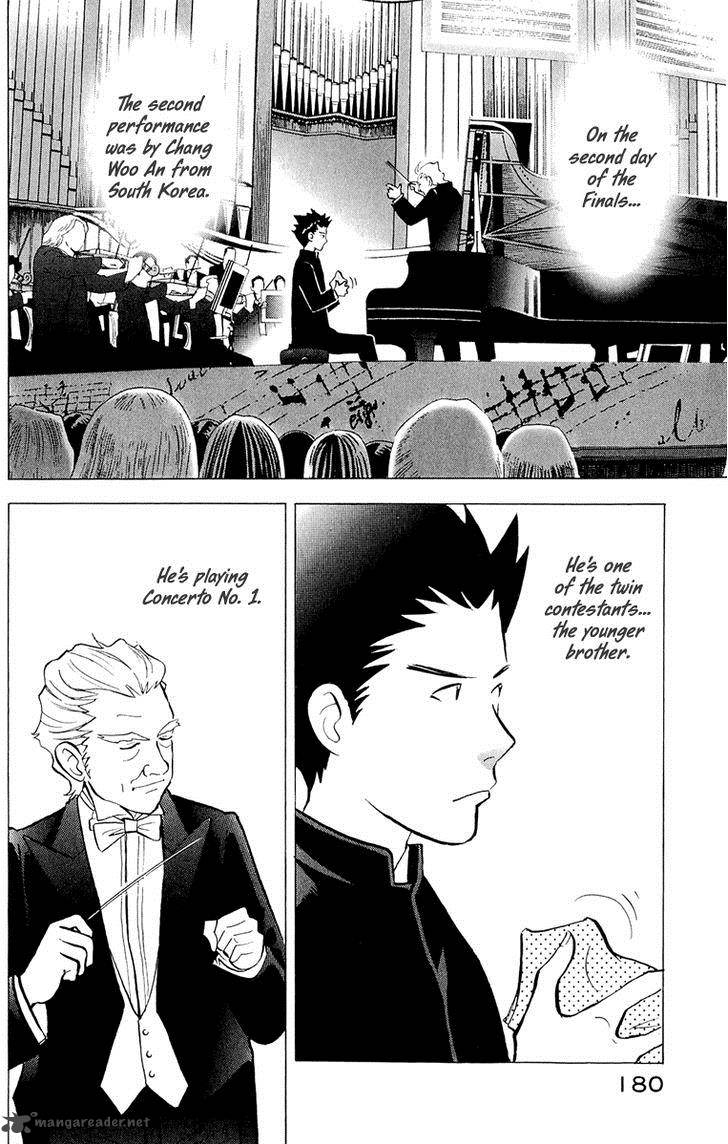 Piano No Mori 194 3
