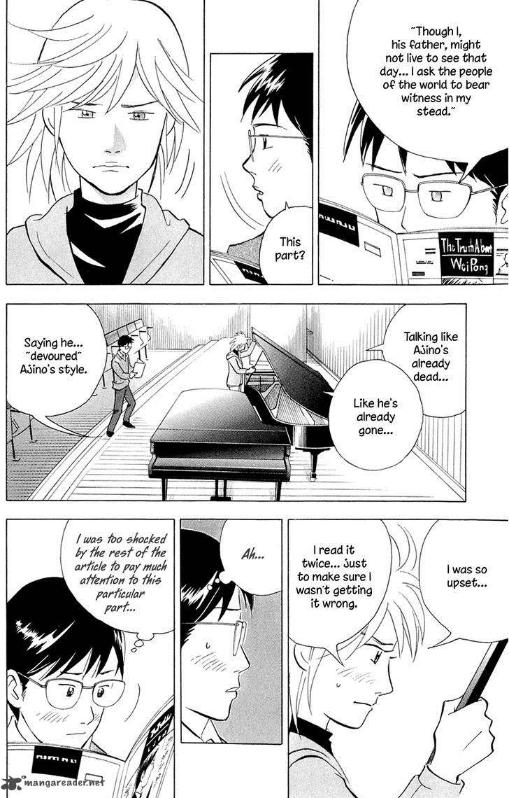 Piano No Mori 195 11