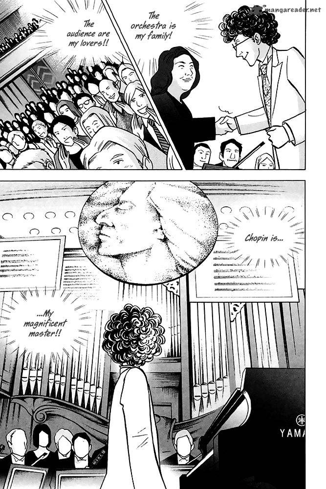 Piano No Mori 198 4