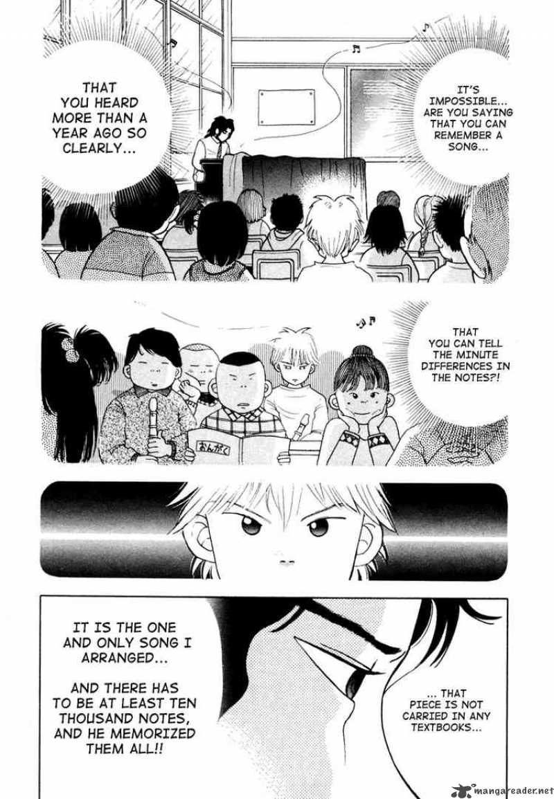 Piano No Mori 2 3