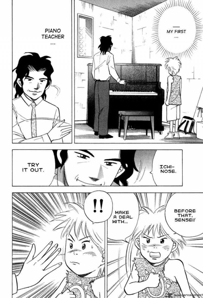 Piano No Mori 20 18