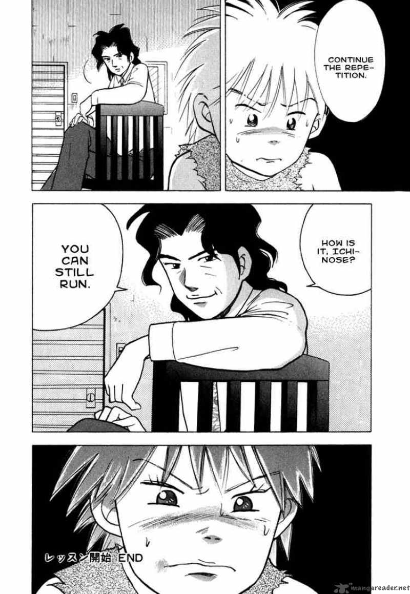 Piano No Mori 20 25