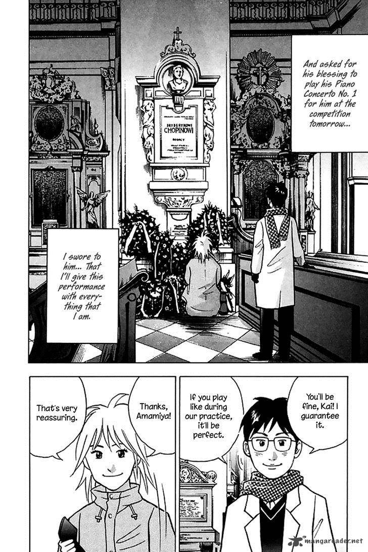 Piano No Mori 200 13